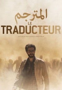 Le Traducteur  (2021) streaming