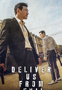 Deliver Us From Evil (2021) streaming