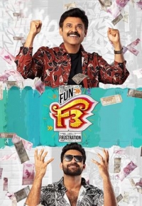 F3: Fun and Frustration (2022) streaming