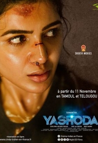 Yashoda (2022)
