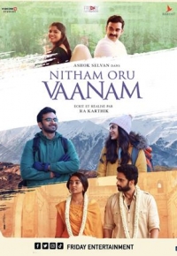 Nitham Oru Vaanam (2022)