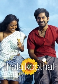 Thalaikoothal (2023) streaming
