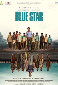 Blue Star (2024) streaming