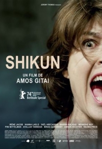 Shikun (2024) streaming