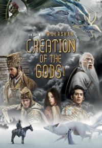 Creation of the Gods I: Kingdom of Storms (2024) streaming