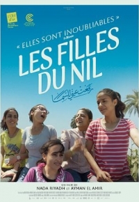 Les Filles du Nil (2025)